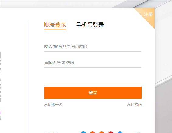 icp备案怎么弄？需要哪些资料？