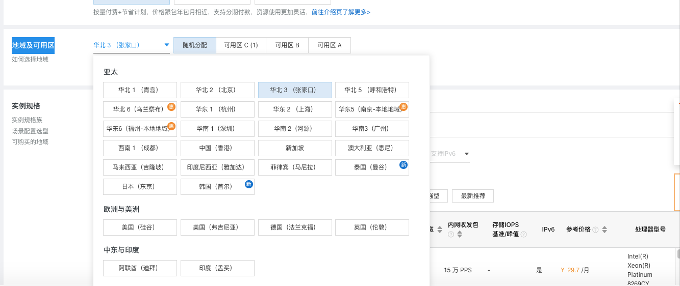 icp备案申请流程？icp备案需要多久？