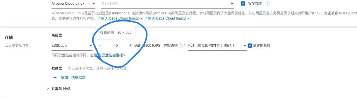 icp备案申请流程？icp备案需要多久？