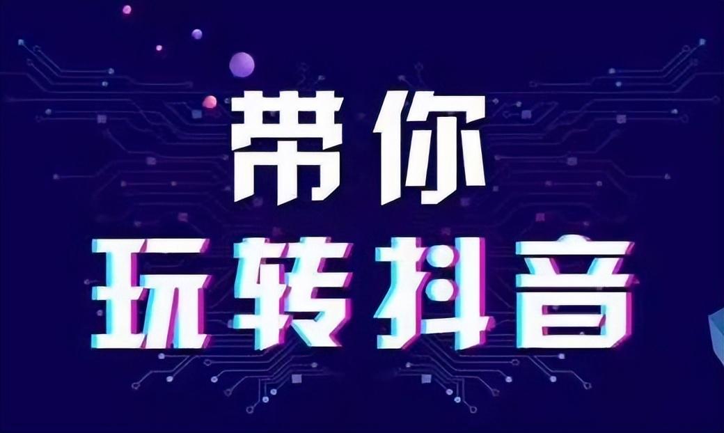 怎么可以快速提高店铺评分？抖音小店店铺体验评分太低怎么办