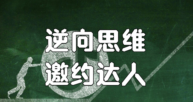 抖音达人邀约工具有哪些？抖音达人邀约工具功能介绍