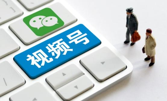 视频号内衣怎么报白？视频号内衣报白流程