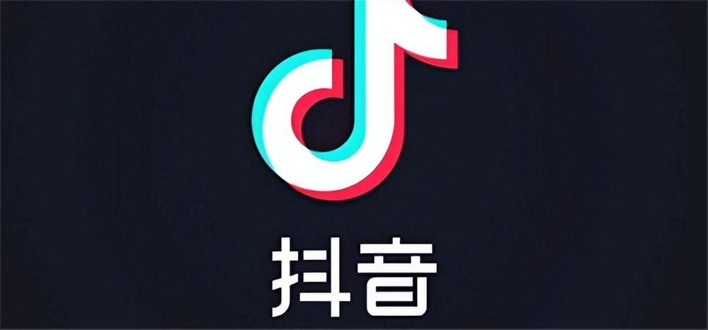 抖音粉丝多少就可以有收入？抖音怎么增加粉丝？