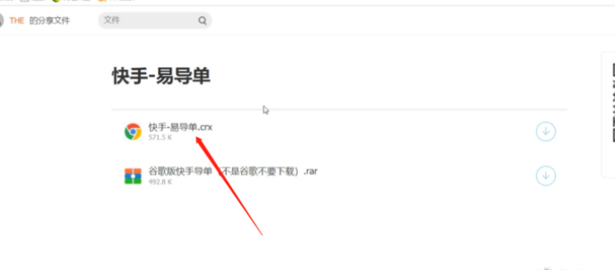 快手订单加密了怎么处理？有办法破解么？