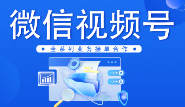 视频号珠宝类目如何开通？入驻需要哪些条件？