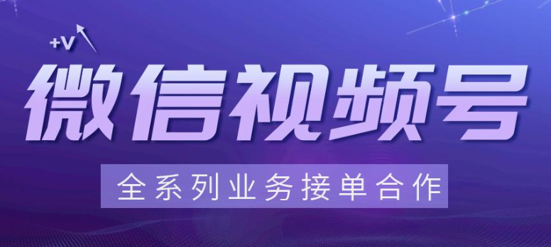 视频号文玩类目报白要注意什么？文玩类目不报白会怎样？
