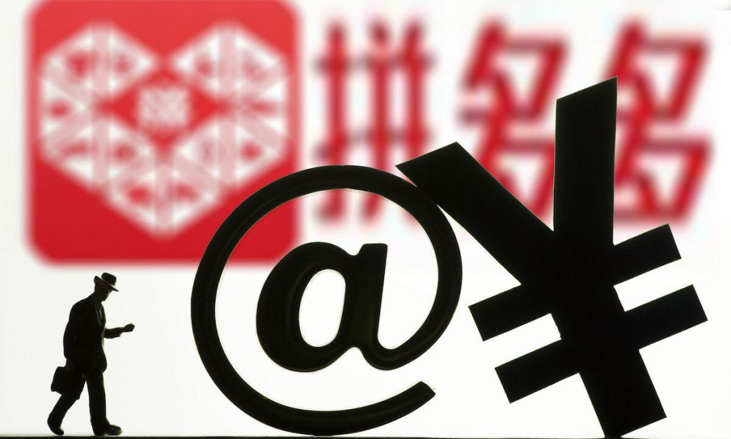 拼多多商家怎么注册店铺？拼多多开店流程及费用详解