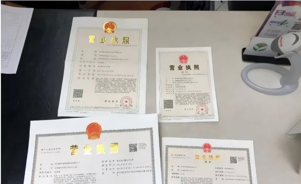 个人电商营业执照怎么办理？个体户营业执照经营范围介绍