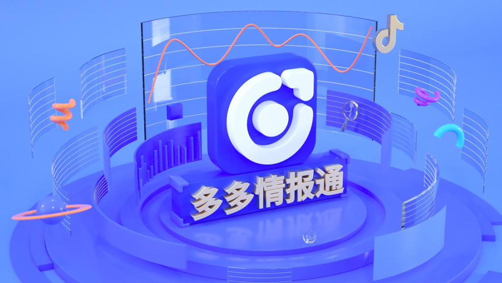 拼多多dsr每天几点更新？拼多多dsr更新周期详解