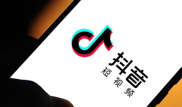 抖音如何打响品牌知名度？抖音提升品牌影响力的方法