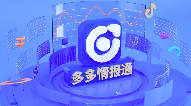 拼多多店铺dsr在哪里看？拼多多dsr分数怎么提高？