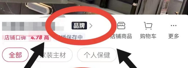 抖音品牌黑标是什么意思？抖音品牌黑标账号申请流程