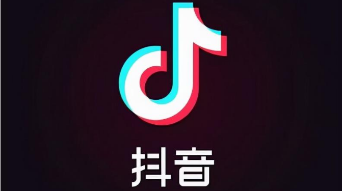 抖音怎么涨粉丝比较快不花钱？账号快速涨粉1000的免费方法