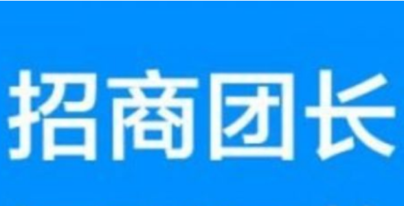抖音招商团长注册入口在哪？招商团长申请流程步骤详解