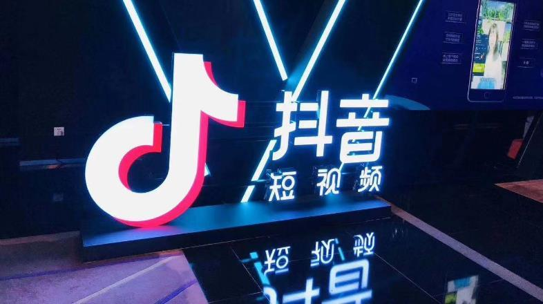 抖音招商团长开通需要多少钱？招商团长入驻流程及费用标准