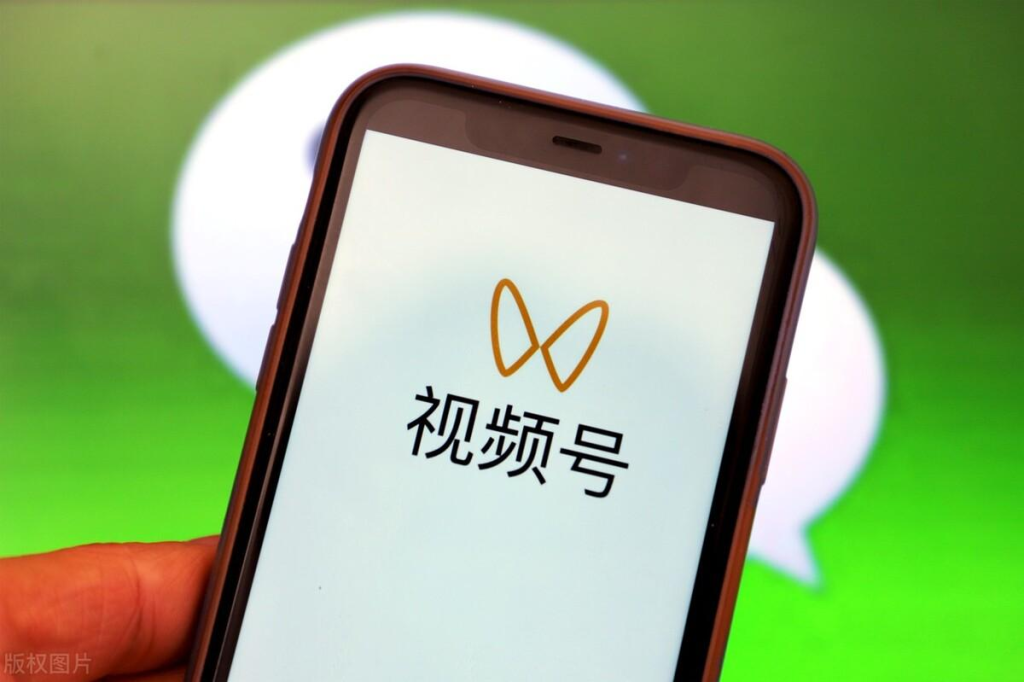 视频号报白需要什么条件？视频号报白类目资质要求