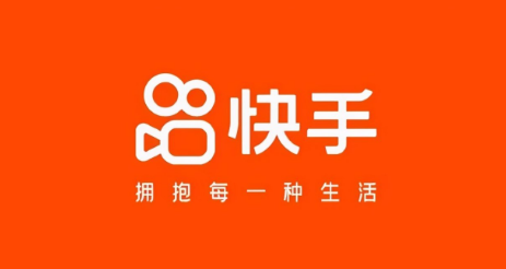 快手商家快分销怎么开通？开通快手快分销的流程