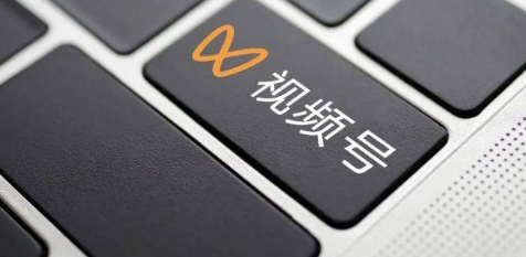 视频号珠宝类报白怎么做？视频号珠宝类目报白流程