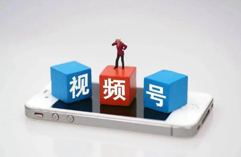 视频号直播怎么报白？微信视频号直播类目开通教程