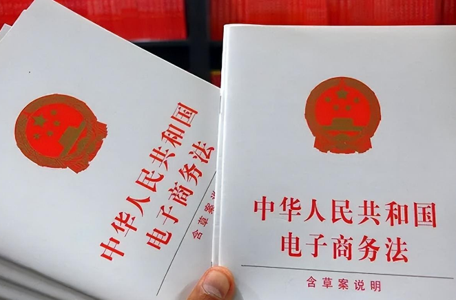 电商营业执照怎么办理？电商营业执照网上申请教程