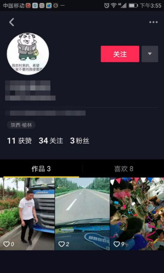 抖音怎么移除粉丝团成员？加人粉丝团的特权有哪些？