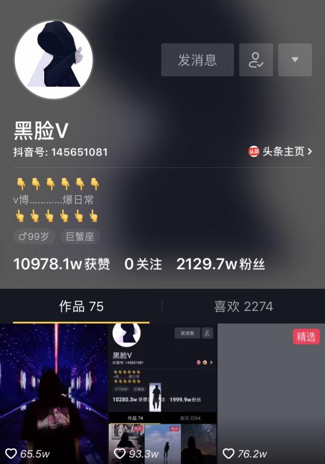 抖音谁的粉丝最多是第一名？3000多万粉丝的第一名到底是谁？