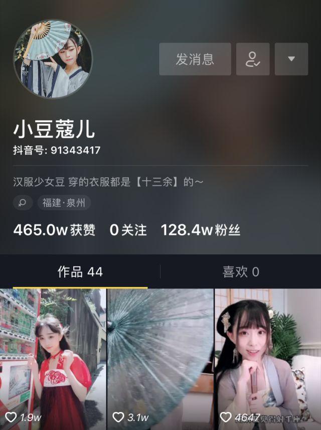 抖音谁的粉丝最多是第一名？3000多万粉丝的第一名到底是谁？