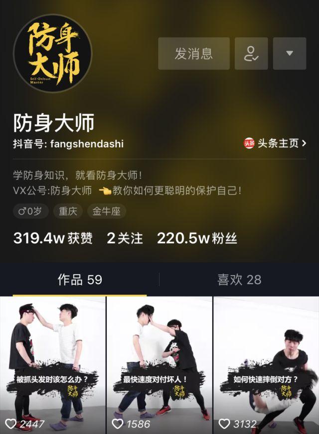 抖音谁的粉丝最多是第一名？3000多万粉丝的第一名到底是谁？