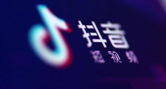 抖音小店怎么卖文胸？文胸类目开通需要什么要求？