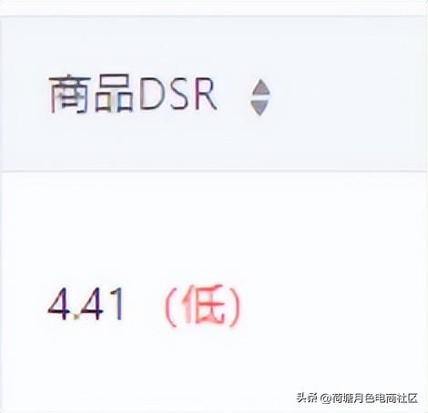 拼多多dsr在哪看？拼多多商家每天必须检查的六个地方
