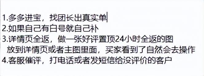 拼多多dsr最低多少？拼多多商家必须设置的四个地方