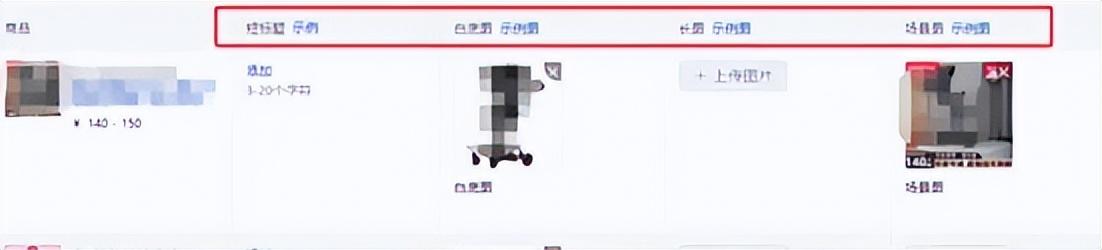 拼多多dsr最低多少？拼多多商家必须设置的四个地方
