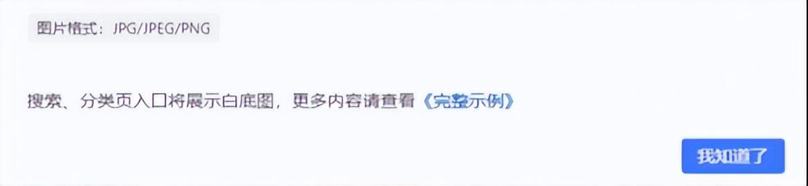 拼多多dsr最低多少？拼多多商家必须设置的四个地方