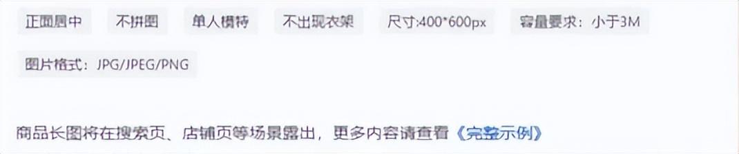 拼多多dsr最低多少？拼多多商家必须设置的四个地方