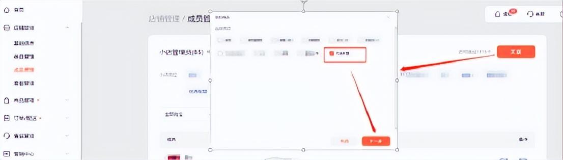 视频号优选联盟入口在哪里看？关于视频号小店优选联盟的介绍
