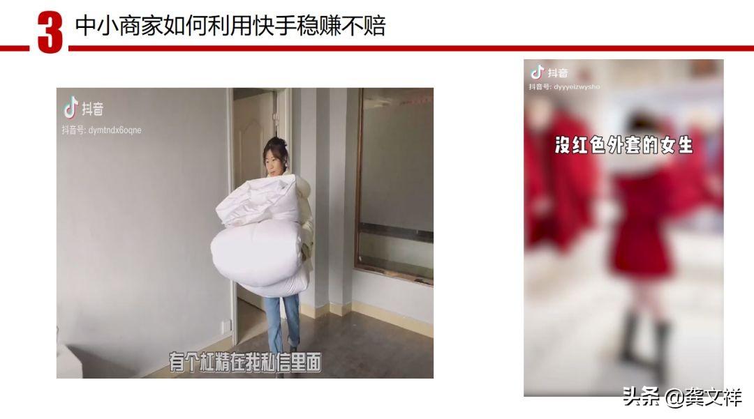 快手开店需要多少粉丝？快手如何从0—100万粉丝的核心运作？