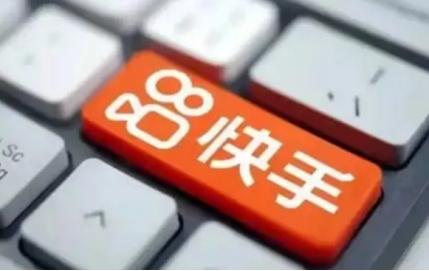 怎么在快手开店卖货？快手小店不直播行吗？