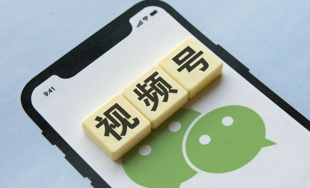 视频号小店卖内衣需要什么资质？内衣白名单申请有什么要求？
