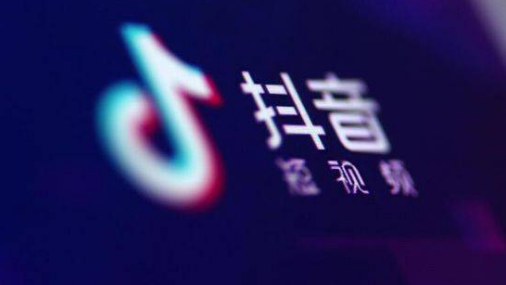 抖音小店卖丝袜需要哪些资质？丝袜定向邀约类目入驻资质要求