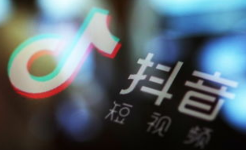 抖音小店卖运动内衣怎么报白？运动内衣类目报白开通流程