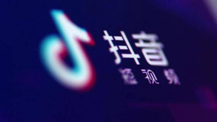 抖音小店卖白酒怎么报白？白酒类目报白开通流程