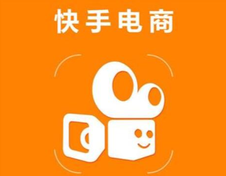 快手开店不直播可以卖东西吗？开通快分销后必须直播吗？