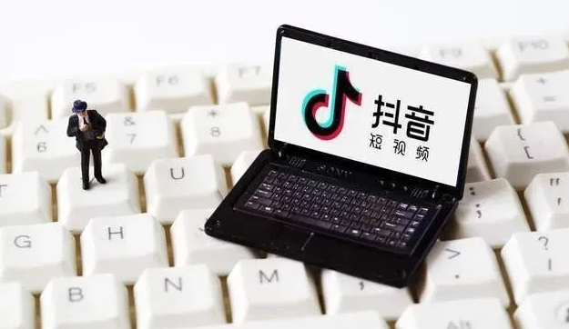 抖音蓝v认证需要什么资料？抖音蓝v认证的好处、流程以及注意事项