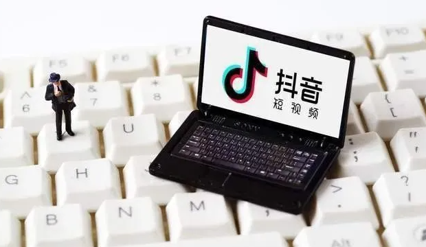 抖音蓝v认证流程是什么？有哪些需要注意的地方？