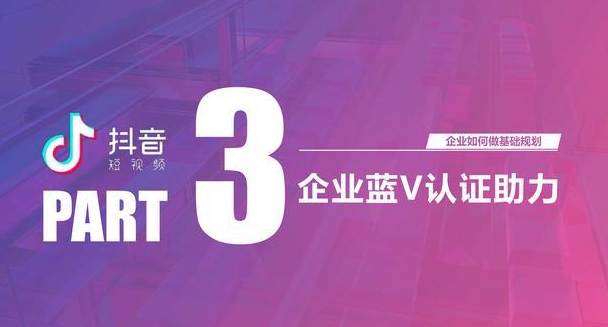 抖音口碑与达人口碑分规则是什么？抖音口碑分有什么用？