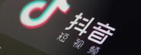 抖音达人口碑分多久更新一次？怎样拍摄带货视频?