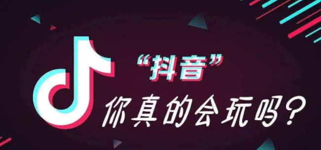 抖音达人口碑分怎么计算？怎么提升抖音评分？