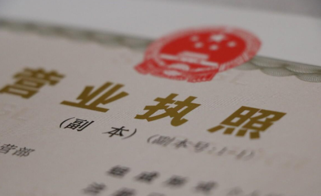 电子商务营业执照经营范围怎么写？电子商务公司的经营范围有哪些？