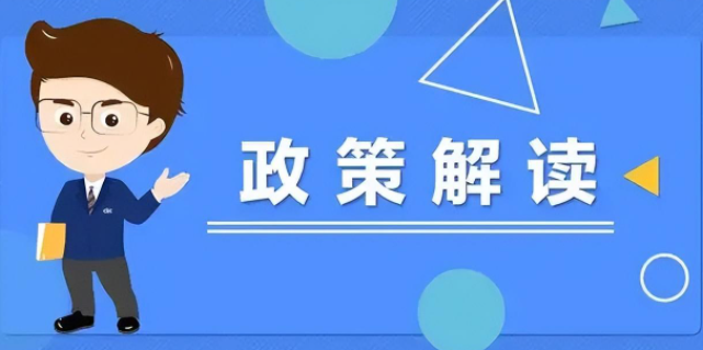 电商经营许可证费用是多少？电商营业执照一年交多少钱？