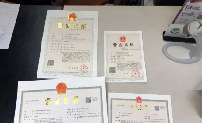 个体电商营业执照如何办理？个体户如何快速办理电商营业执照？
